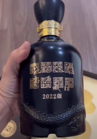 Rượu Gu jing Gong Trung Quốc - từ 1500k/chai