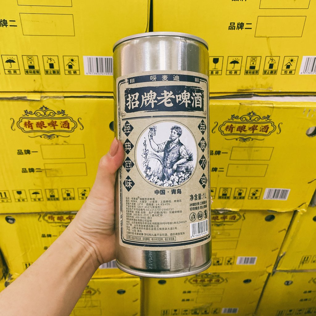 Bia cổ Lão Gia Trung Quốc 1lit 5